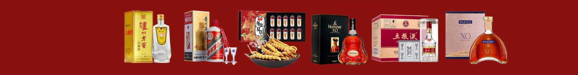 谢岗镇聚信烟酒经营部