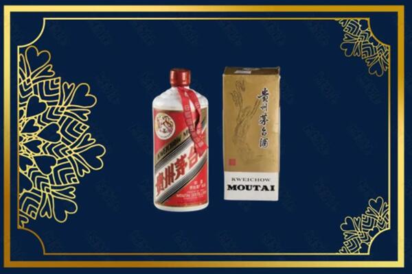 高价求购：谢岗镇茅台巽风酒回收吗？