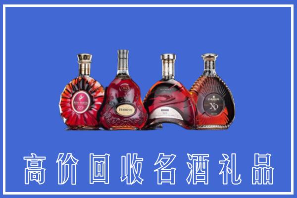 谢岗镇回收洋酒