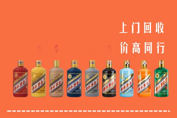 谢岗镇回收茅台酒