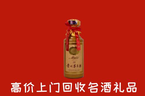 高价求购：谢岗镇回收30年茅台酒