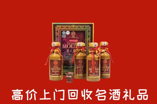 谢岗镇回收50年茅台酒