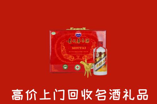 谢岗镇回收茅台酒瓶