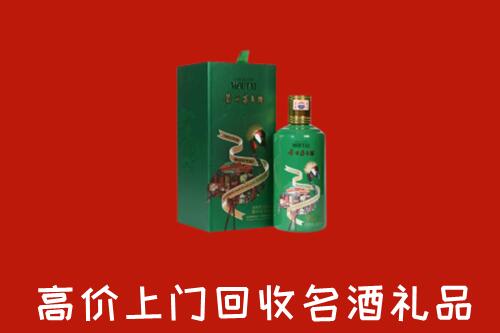 谢岗镇回收出口茅台酒