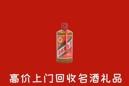 谢岗镇回收陈酿茅台酒