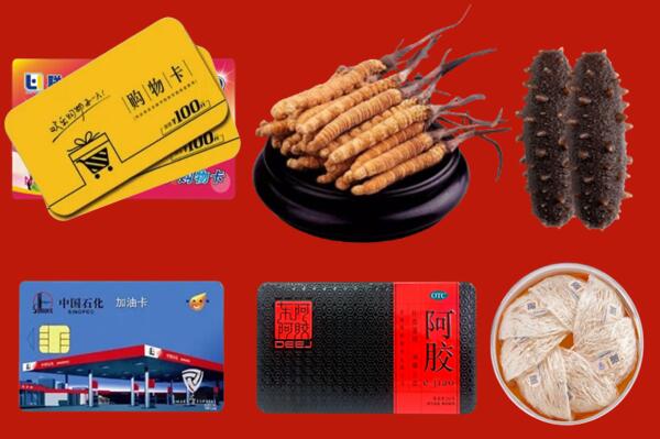 谢岗镇回收礼品.jpg